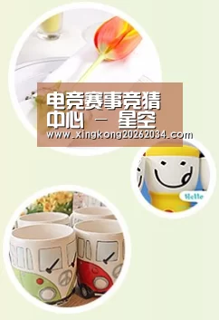 关于星空平台