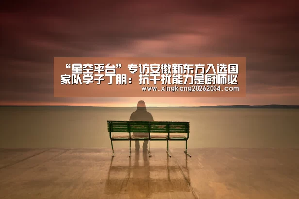 星空下载