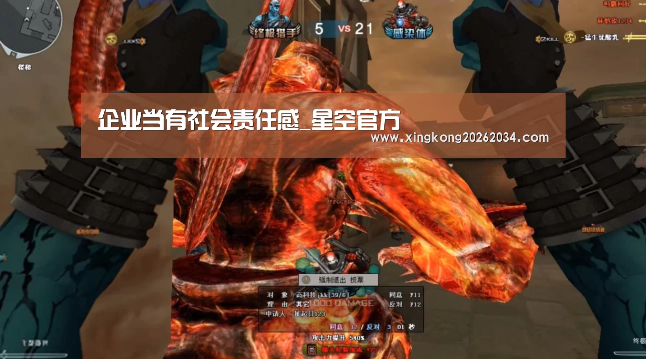 星空下载