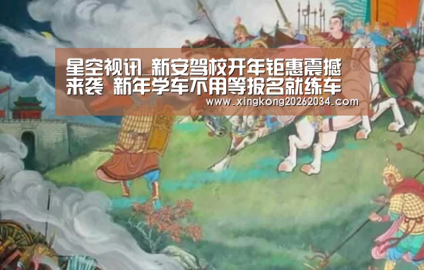星空视讯