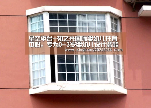 星空下载