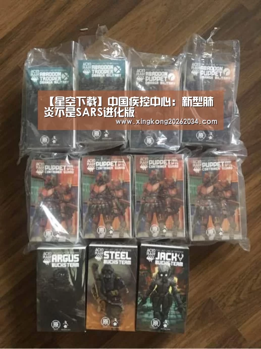 【星空下载】中国疾控中心:新型肺炎不是SARS进化版(图2) 星空视讯