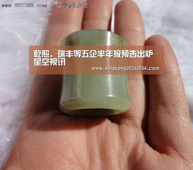 乾照、瑞丰等五企半年报预告出炉-星空视讯(图1) 星空官方