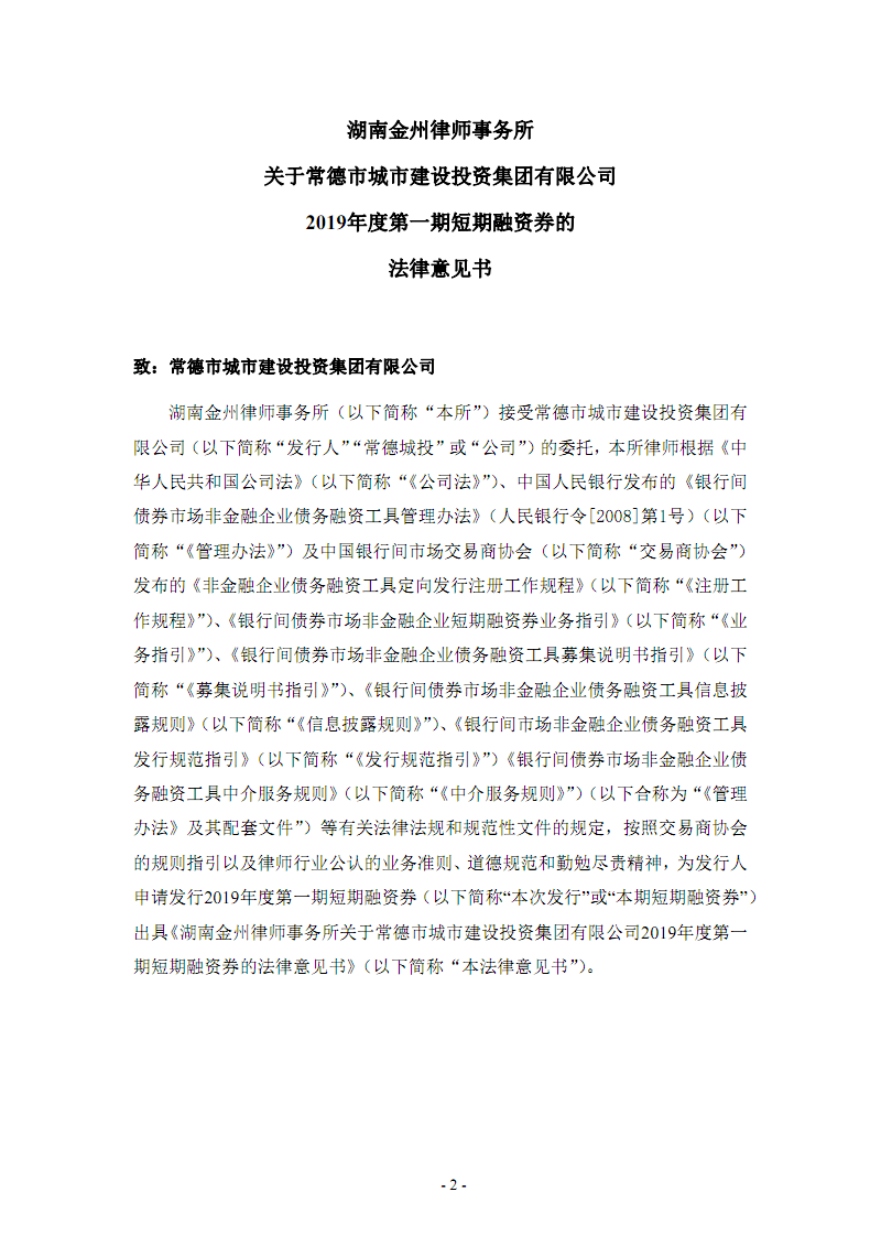 沪铜大概率弱势 关注疫情拐点【星空平台】(图2) 星空视讯